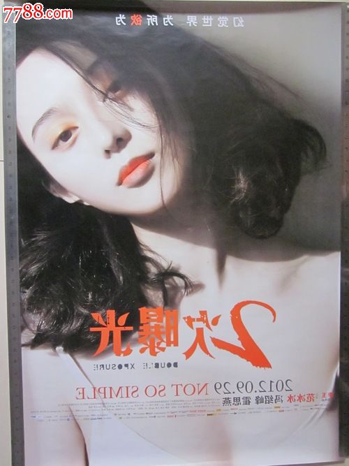 学士学位证书查询不到